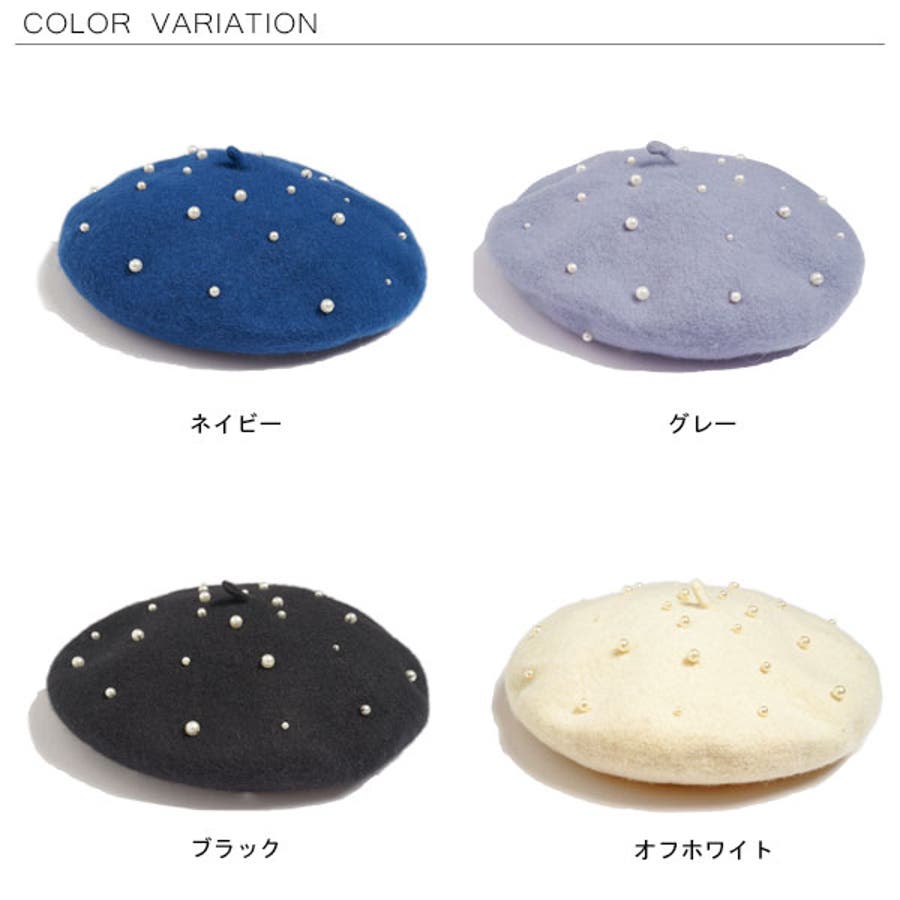 ベレー帽 パール 帽子[品番：FI000003105]｜futier land（フュー