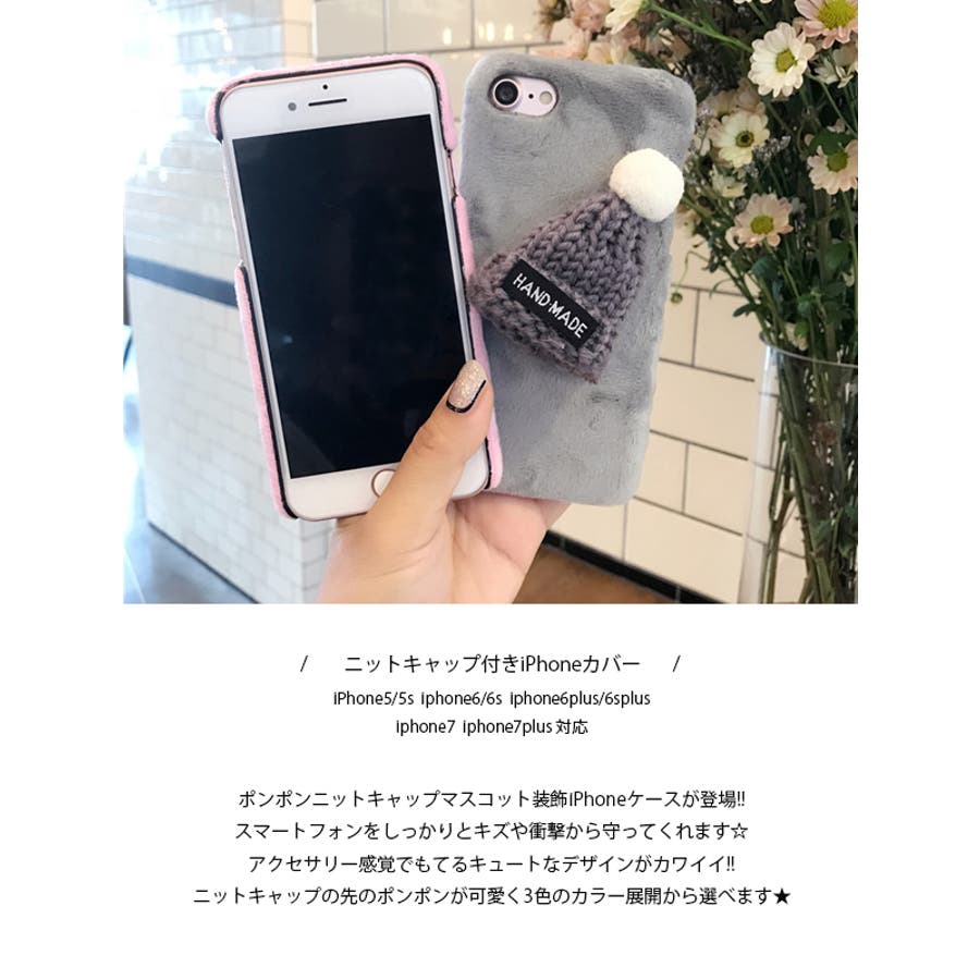 iPhone カバー ケース[品番：FI000003940]｜futier land（フューティア