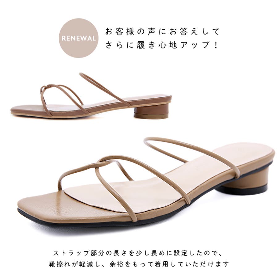 サンダル ストラップ スリムストラップ 品番 Fi Futier Land フューティアランド のレディースファッション通販 Shoplist ショップリスト