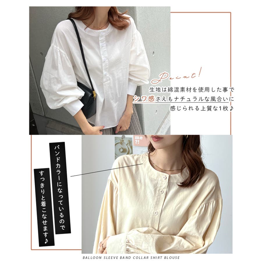 美品 ロワズィール フリルカラー ブラウス オフホワイト