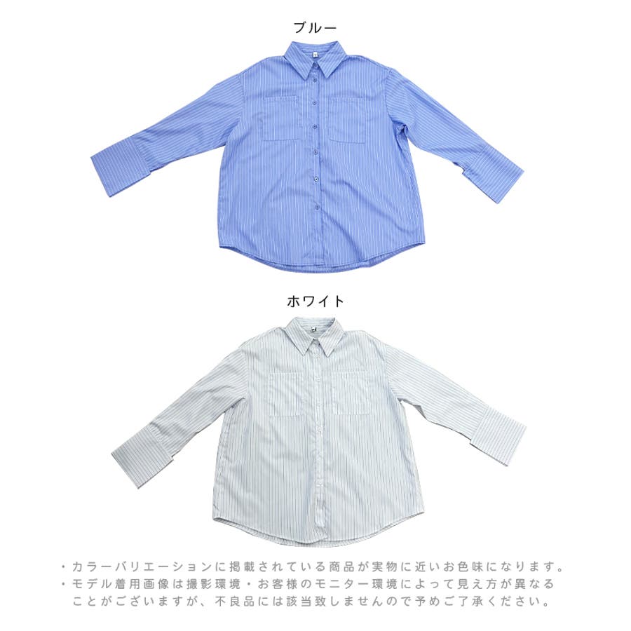 「Fris」七色波々ストライプBigＪＫ．ブラウス、シャツサイズＦ Fris」七色波々ストライプBigJK．ブラウス、シャツサイズF