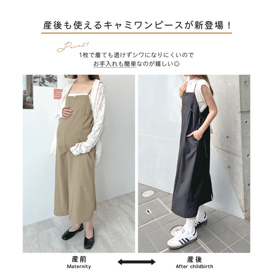 限定版 産前・産後対応。マタニティ/コールZIPキャミワンピース[品番 ワンピース