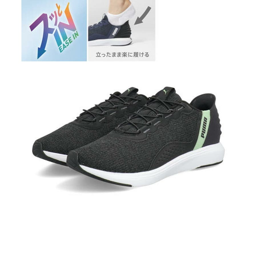 PUMA プーマ SOFTRIDE[品番：ASES0021737]｜ASBee （アスビー