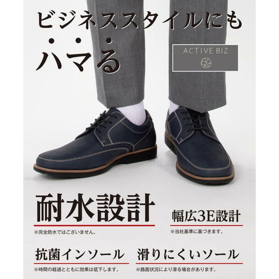アビス ACTIVE BIZ アクティブビズ[品番：ASES0016388]｜ASBee （アスビー