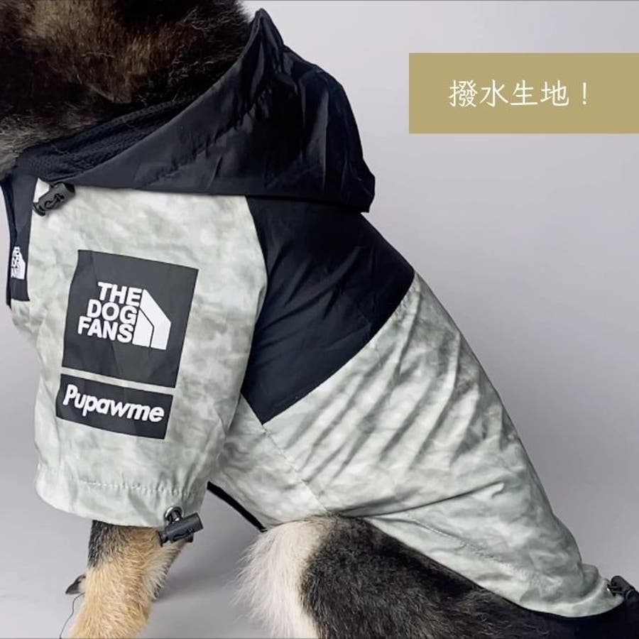 最終お値下げ 犬服 Furrier-Egami サファイヤミンクコート犬服 Furrier