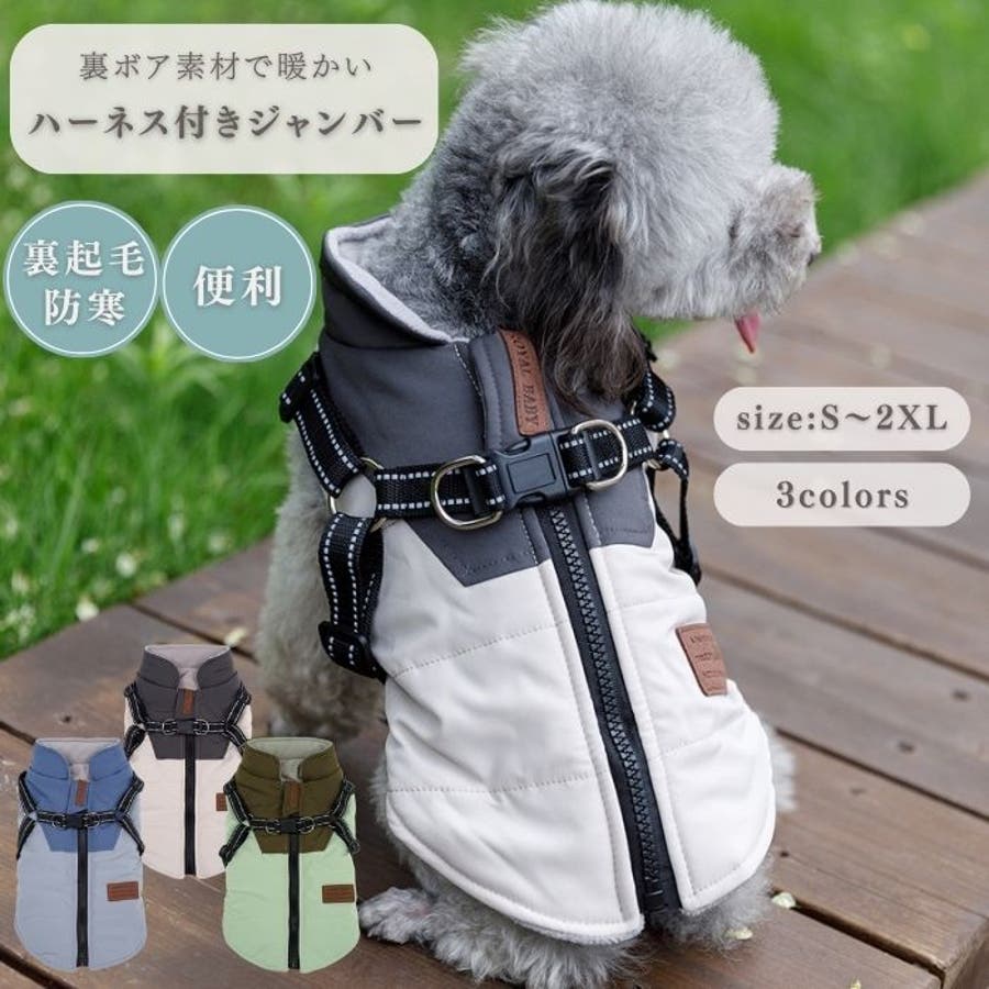 冬物限定値下げ！ozz conte ハーネス付きブラックジャケット 2022 Ozz conte Winter Collection / OZZON JAPAN OfficialSite