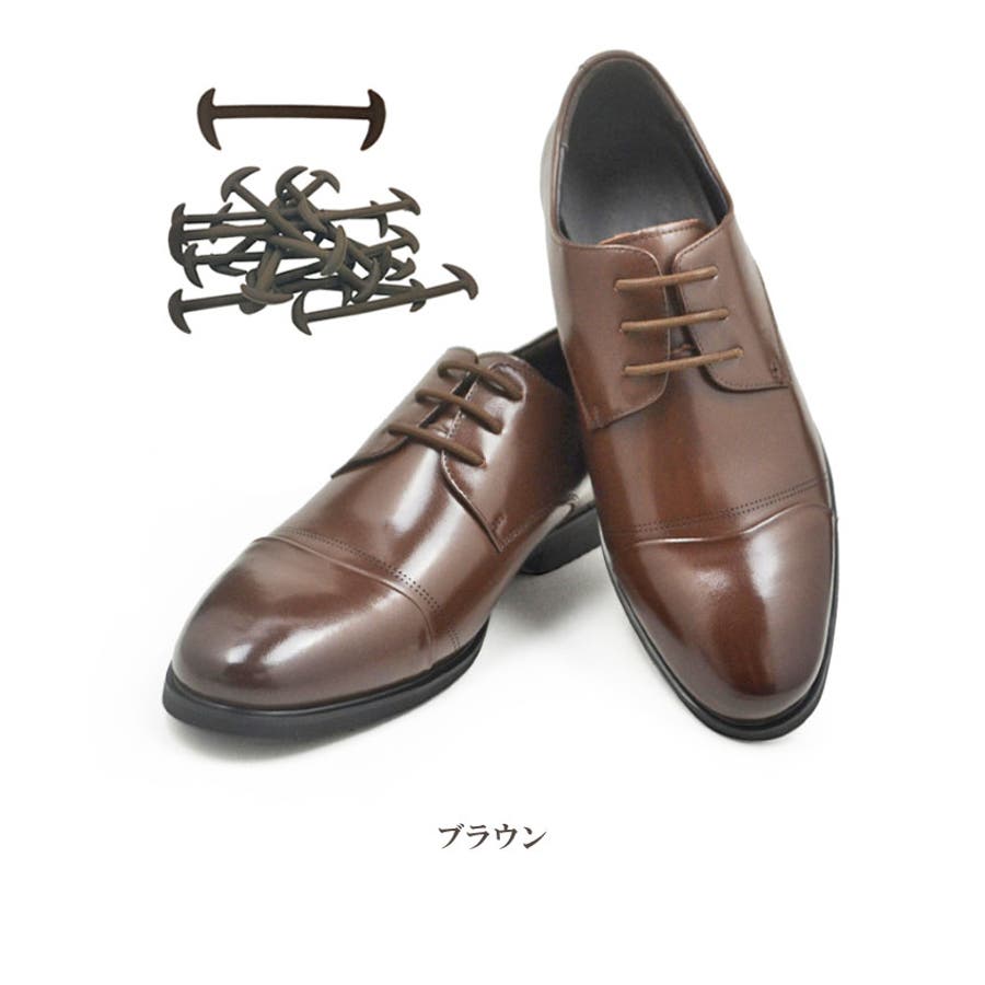 革靴用 結ばない靴紐 ビジネスシューズ[品番：WBAW0001993 