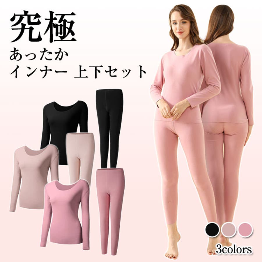 Amazon.co.jp: [ANGEL CITIZ] あったかインナー 上下セット
