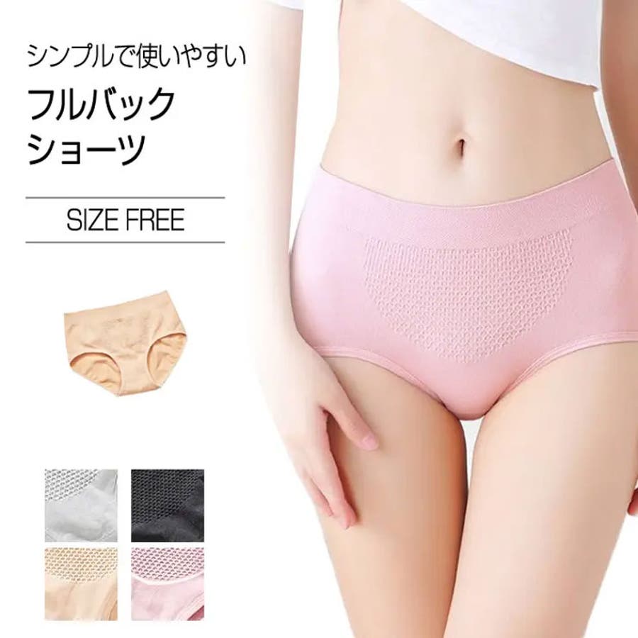 レディース ショーツ フルバック 品番 Wbaw Gain Mart ゲインマート のレディースファッション通販 Shoplist ショップリスト