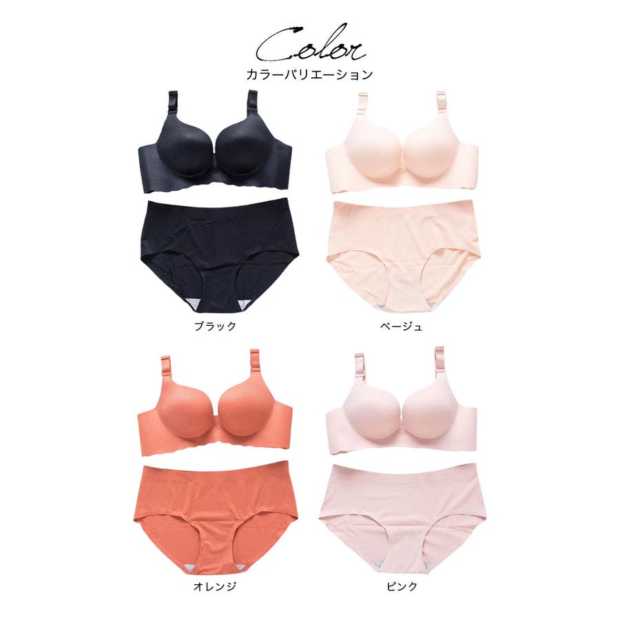2cupアップ 8cm極厚パッド ブラショーツ[品番：WBAW0001974