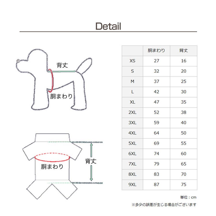 犬服 フード ドッグウェア[品番：WBAW0002329]｜Gain-Mart