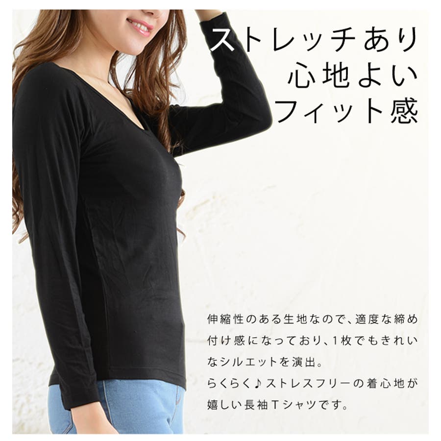 カップ付き長袖tシャツ パッド付き長袖tシャツ レディース 品番 Wbaw Gain Mart ゲインマート のレディースファッション通販 Shoplist ショップリスト カップ付き長袖tシャツ パッド付き長袖tシャツ レディース 品番 Wbaw Gain Mart ゲインマート のレディースファッション通販 Shoplist ショップリスト