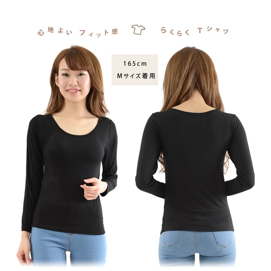 カップ付き長袖tシャツ パッド付き長袖tシャツ レディース 品番 Wbaw Gain Mart ゲインマート のレディースファッション通販 Shoplist ショップリスト カップ付き長袖tシャツ パッド付き長袖tシャツ レディース 品番 Wbaw Gain Mart ゲインマート のレディースファッション通販 Shoplist ショップリスト