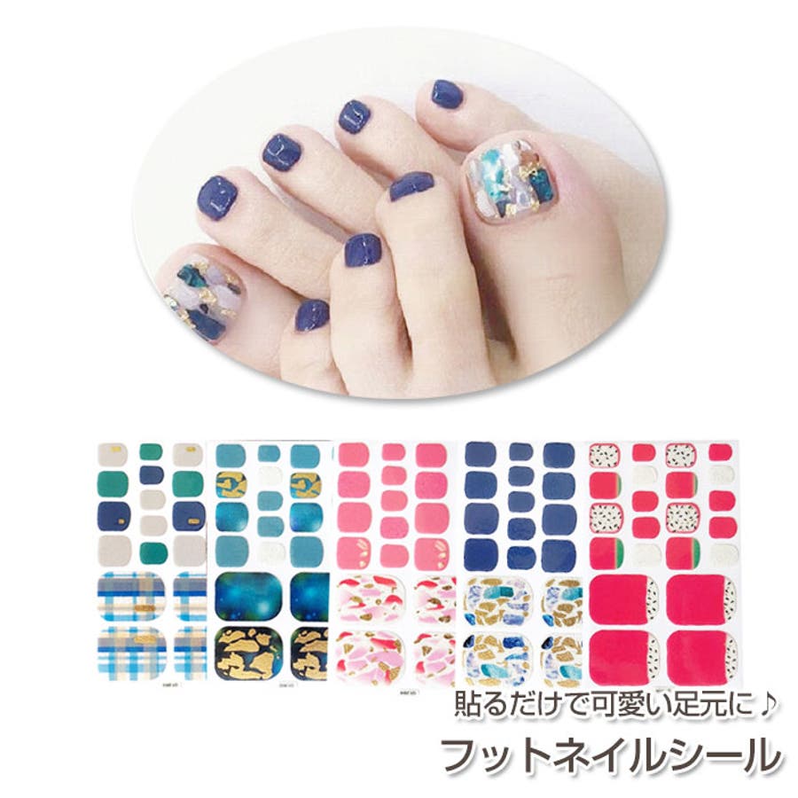 フット ネイル シール 品番 Wbaw Gain Mart ゲインマート のレディースファッション通販 Shoplist ショップリスト