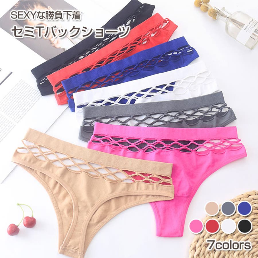 【74%OFF!】 セクシーショーツ パンティ下着 お尻あみあみデザイン 勝負下着