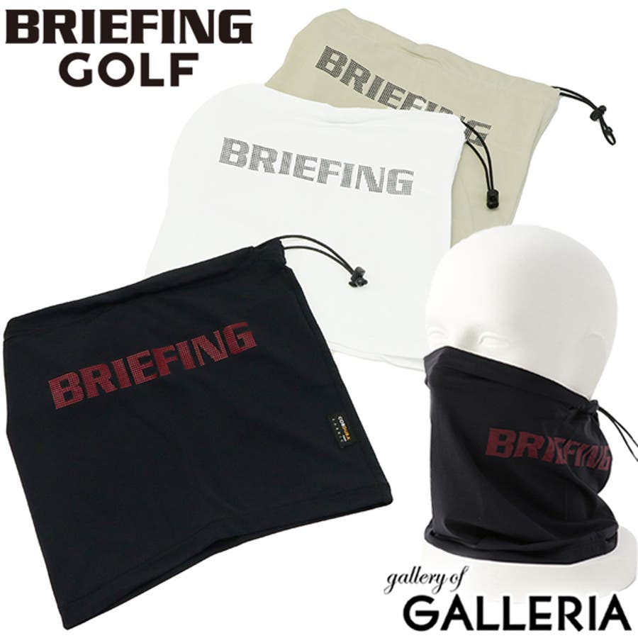 日本正規品 ブリーフィングゴルフ ネックゲイター[品番：GLNB0006347]｜ギャレリア Bag＆Luggage（ギャレリアニズム）のメンズ ファッション通販｜SHOPLIST（ショップリスト）