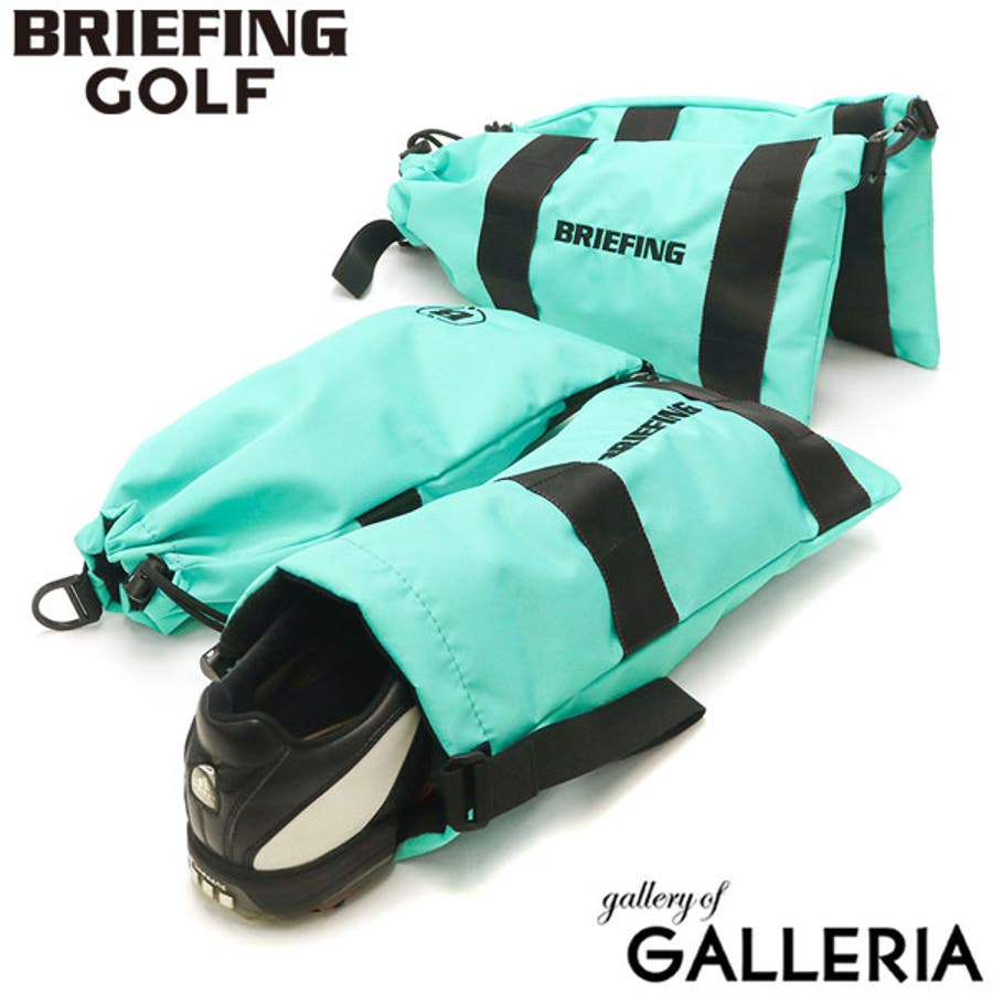 ブリーフィング ゴルフ シューズケース[品番：GLNB0007506