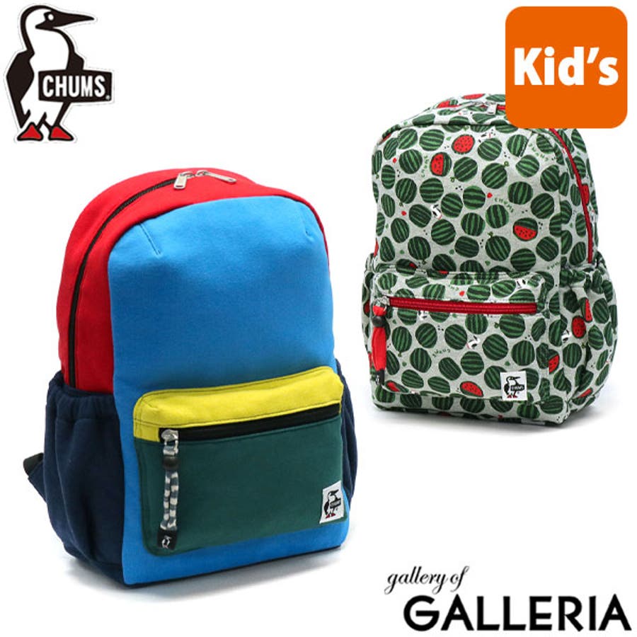 日本正規品 チャムス リュック 品番 Glnb ギャレリア Bag Luggage ギャレリアバックアンドラゲッジ のレディースファッション通販 Shoplist ショップリスト