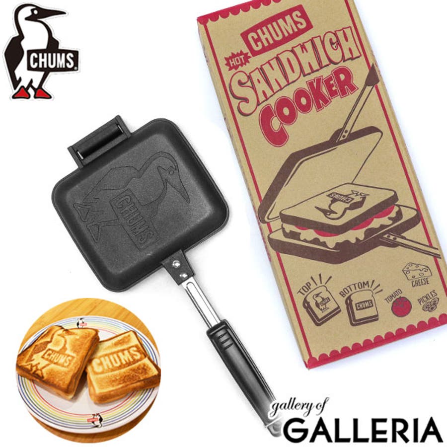 CHUMS チャムス ホットサンド収納袋 リサイクルホット
