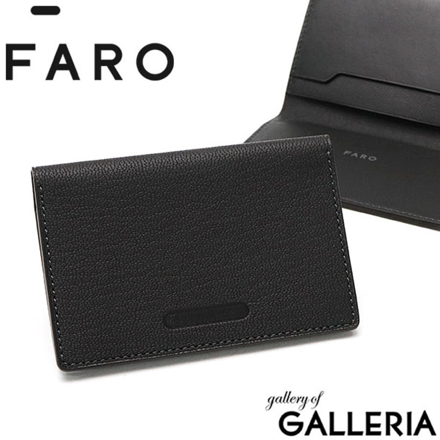 好きに 未使用 FARO ファーロ 名刺入れ カードケース ブランド 本革 男性用
