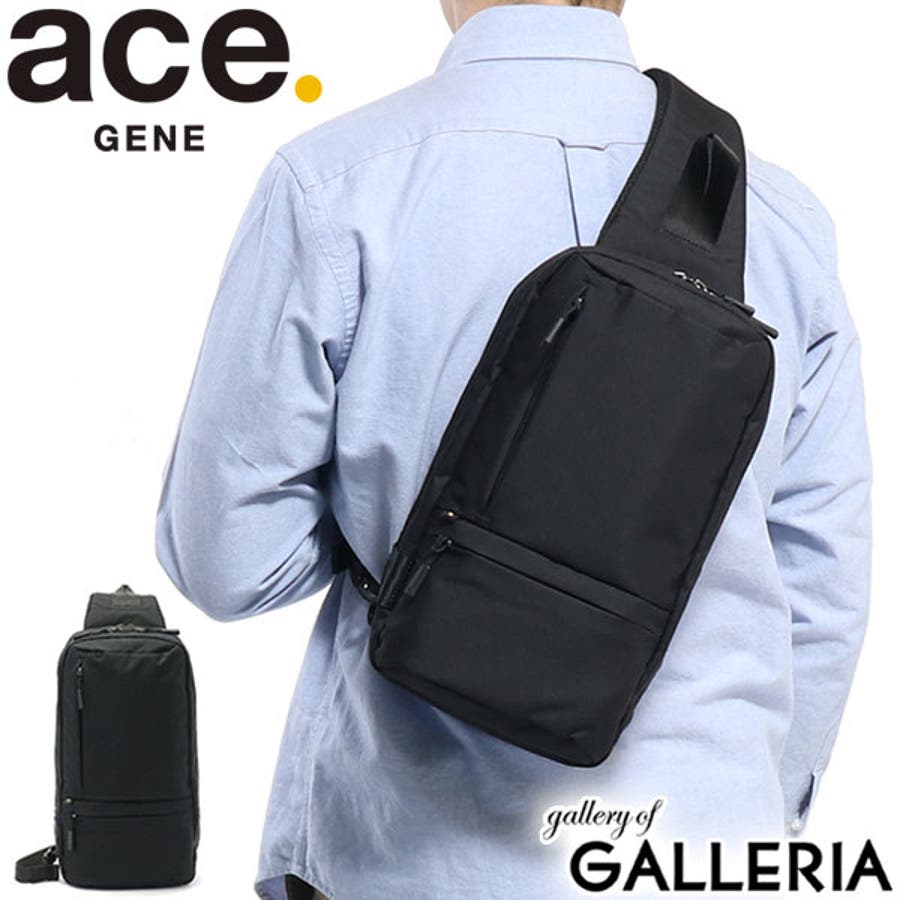 エース ACE・GENE　ビジネス　リュック　バッグバッグ　大小　セット