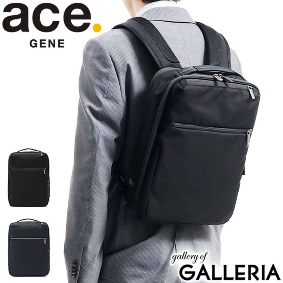 ビジネスリュック エース ビジネス[品番：GLNB0004375]｜ギャレリア  Bag＆Luggage（ギャレリアニズム）のメンズファッション通販｜SHOPLIST（ショップリスト）