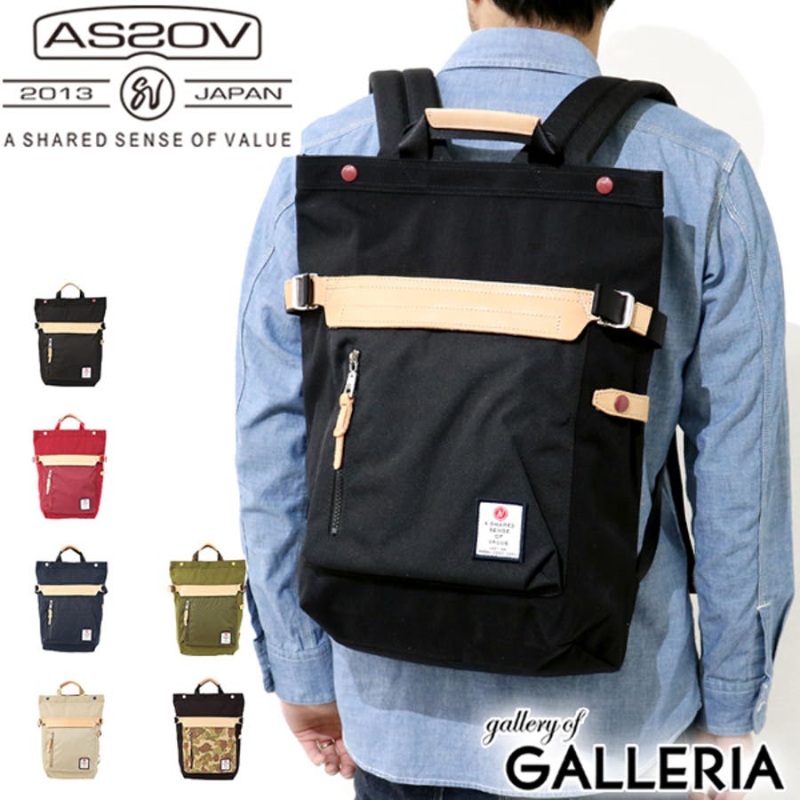 リュック As2ov バックパック 品番 Glnb ギャレリア Bag Luggage ギャレリアバックアンドラゲッジ のレディースファッション通販 Shoplist ショップリスト