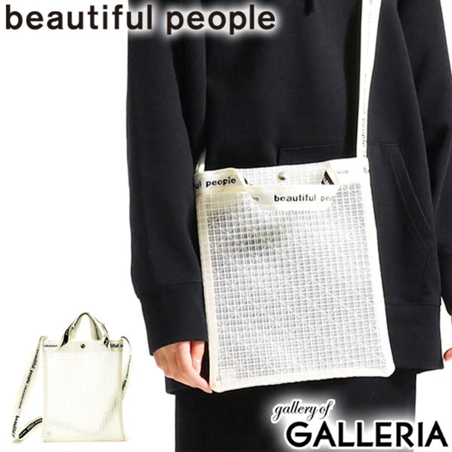 バッグ beautiful people[品番：GLNB0000836]｜ギャレリア