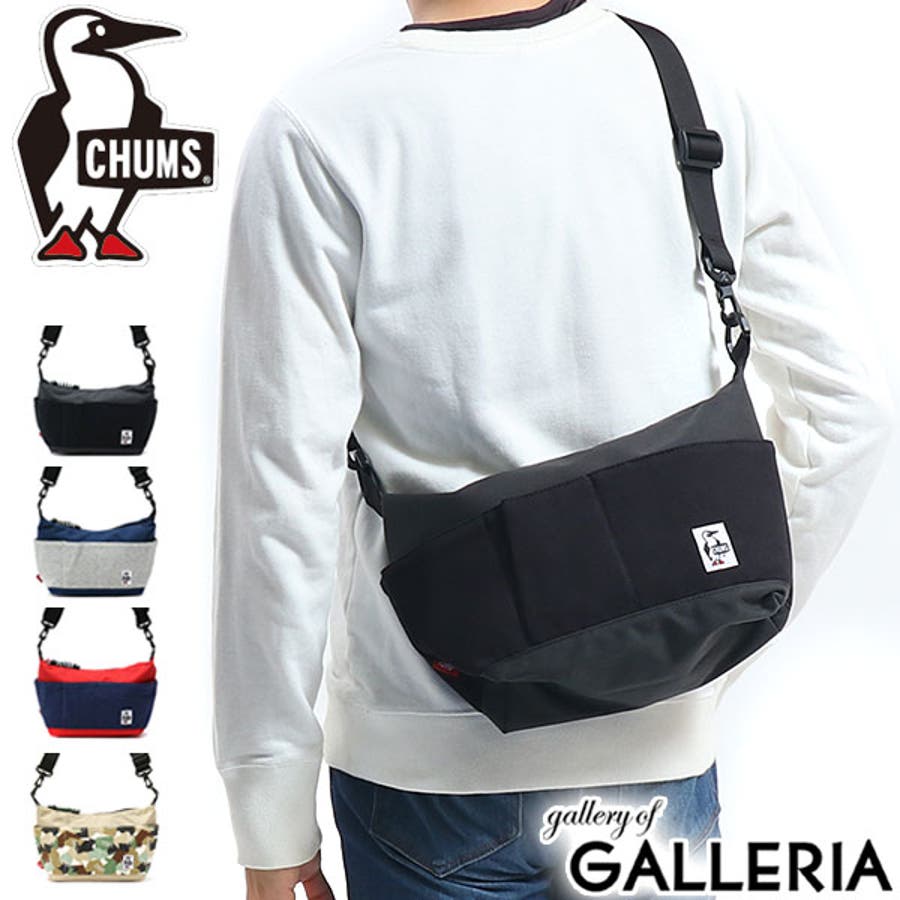 Chums ショルダーバッグ バッグ 品番 Glnb ギャレリア Bag Luggage ギャレリアバックアンドラゲッジ のレディースファッション通販 Shoplist ショップリスト Chums ショルダーバッグ バッグ 品番 Glnb ギャレリア Bag Luggage ギャレリアバックアンドラゲッジ のレディースファッション通販 Shoplist ショップリスト