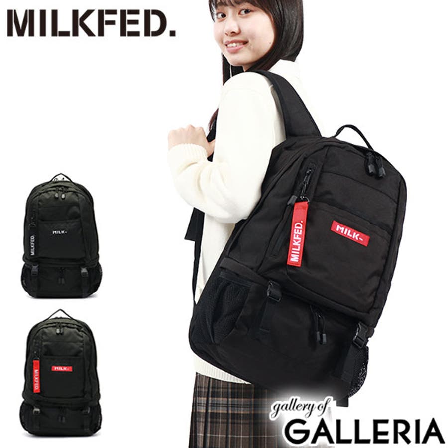リュック 通学 Milkfed 品番 Glnb ギャレリア Bag Luggage ギャレリアバックアンドラゲッジ のレディースファッション通販 Shoplist ショップリスト リュック 通学 Milkfed 品番 Glnb ギャレリア Bag Luggage ギャレリアバックアンドラゲッジ のレディースファッション通販 Shoplist ショップリスト