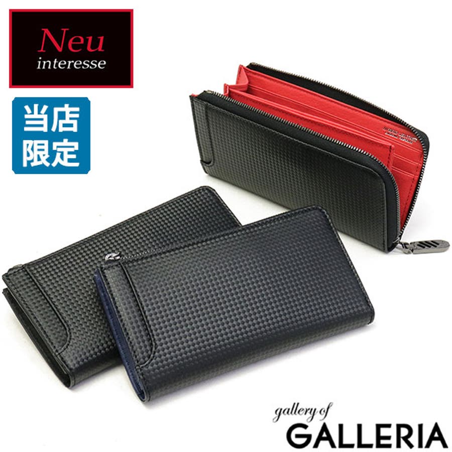 Neu Interesse 財布 品番 Glnb ギャレリア Bag Luggage ギャレリアバックアンドラゲッジ のレディースファッション通販 Shoplist ショップリスト Neu Interesse 財布 品番 Glnb ギャレリア Bag Luggage ギャレリアバックアンドラゲッジ のレディースファッション通販 Shoplist ショップリスト