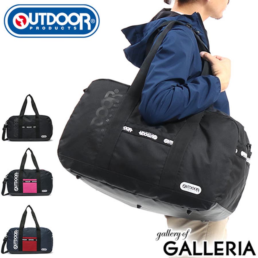 ボストンバッグ Outdoor Products 品番 Glnb ギャレリア Bag Luggage ギャレリアバックアンドラゲッジ のレディースファッション通販 Shoplist ショップリスト ボストンバッグ Outdoor Products 品番 Glnb ギャレリア Bag Luggage ギャレリアバックアンドラゲッジ のレディースファッション通販 Shoplist ショップリスト