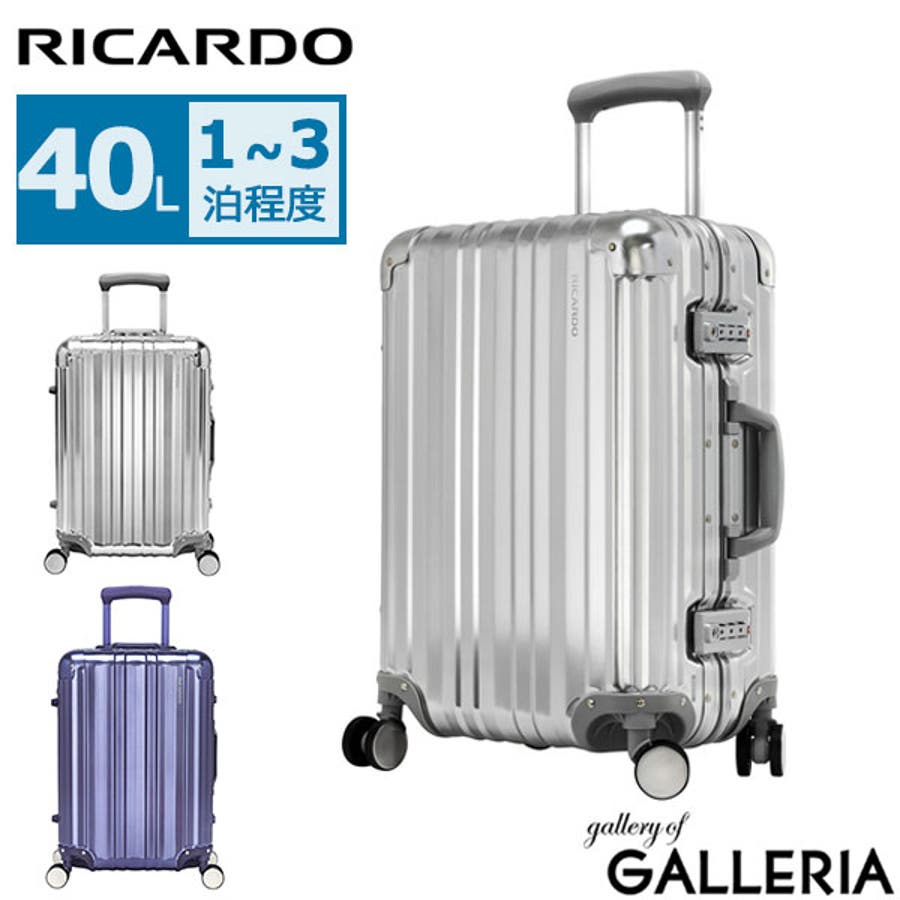 スーツケース リカルド キャリーケース[品番：GLNB0005526 