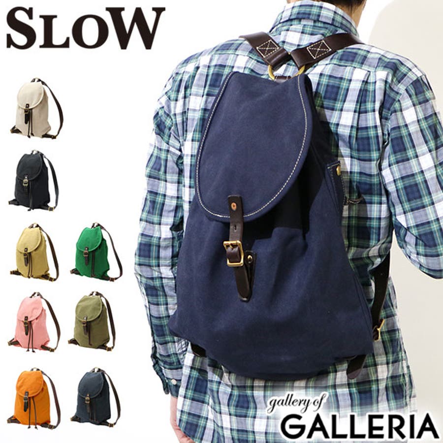 ナップサック Colors カラーズ 品番 Glnb ギャレリア Bag Luggage ギャレリアニズム のメンズファッション通販 Shoplist ショップリスト