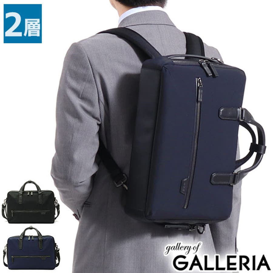ビジネスバッグ TUMI 3WAY[品番：GLNB0002017]｜ギャレリア  Bag＆Luggage（ギャレリアニズム）のメンズファッション通販｜SHOPLIST（ショップリスト）