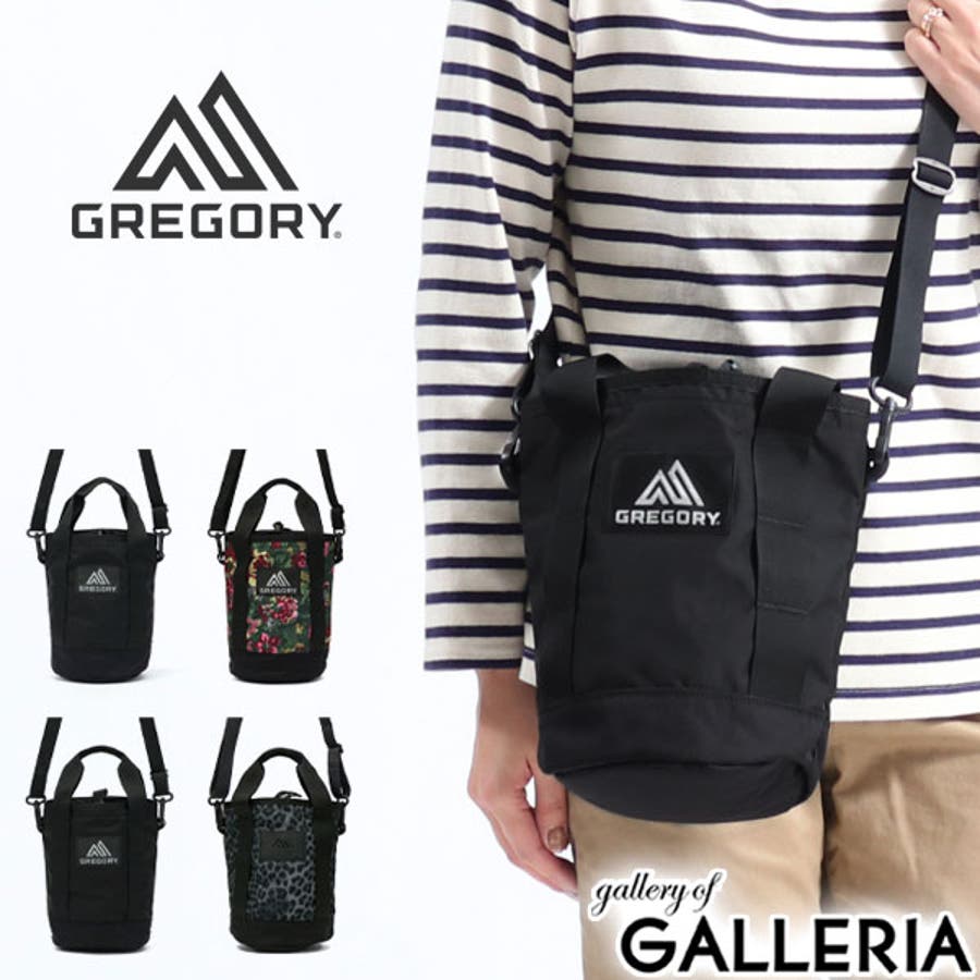 グレゴリー ショルダーバッグ Gregory 品番 Glnb ギャレリア Bag Luggage ギャレリアバックアンドラゲッジ のレディースファッション通販 Shoplist ショップリスト グレゴリー ショルダーバッグ Gregory 品番 Glnb ギャレリア Bag Luggage ギャレリアバックアンドラゲッジ のレディースファッション通販 Shoplist ショップリスト