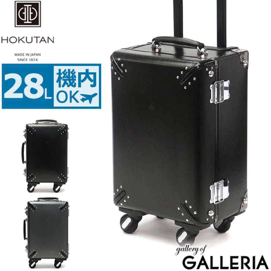 3年保証 ホクタン スーツケース[品番：GLNB0008298]｜ギャレリア  Bag＆Luggage（ギャレリアニズム）のファッション通販｜SHOPLIST（ショップリスト）
