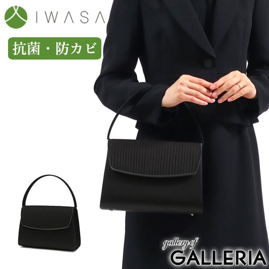 岩佐 フォーマルバッグ IWASA[品番：GLNB0006495]｜ギャレリア