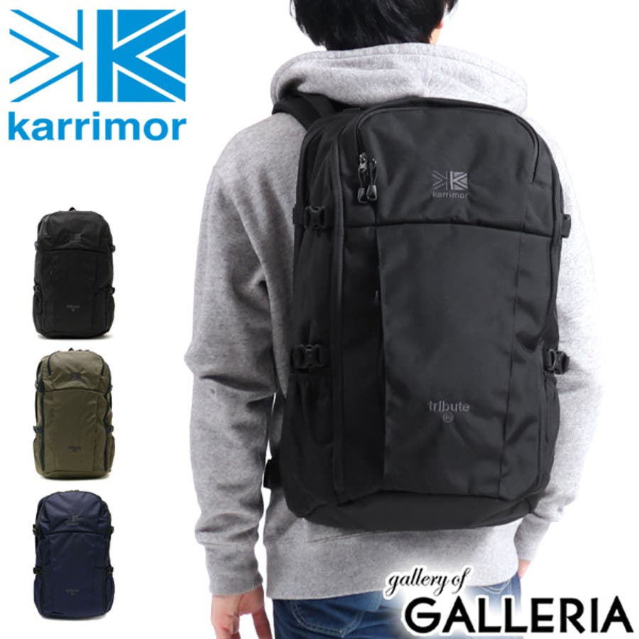 Karrimor 最大36%☆4/22まで カリマー リュック メンズ