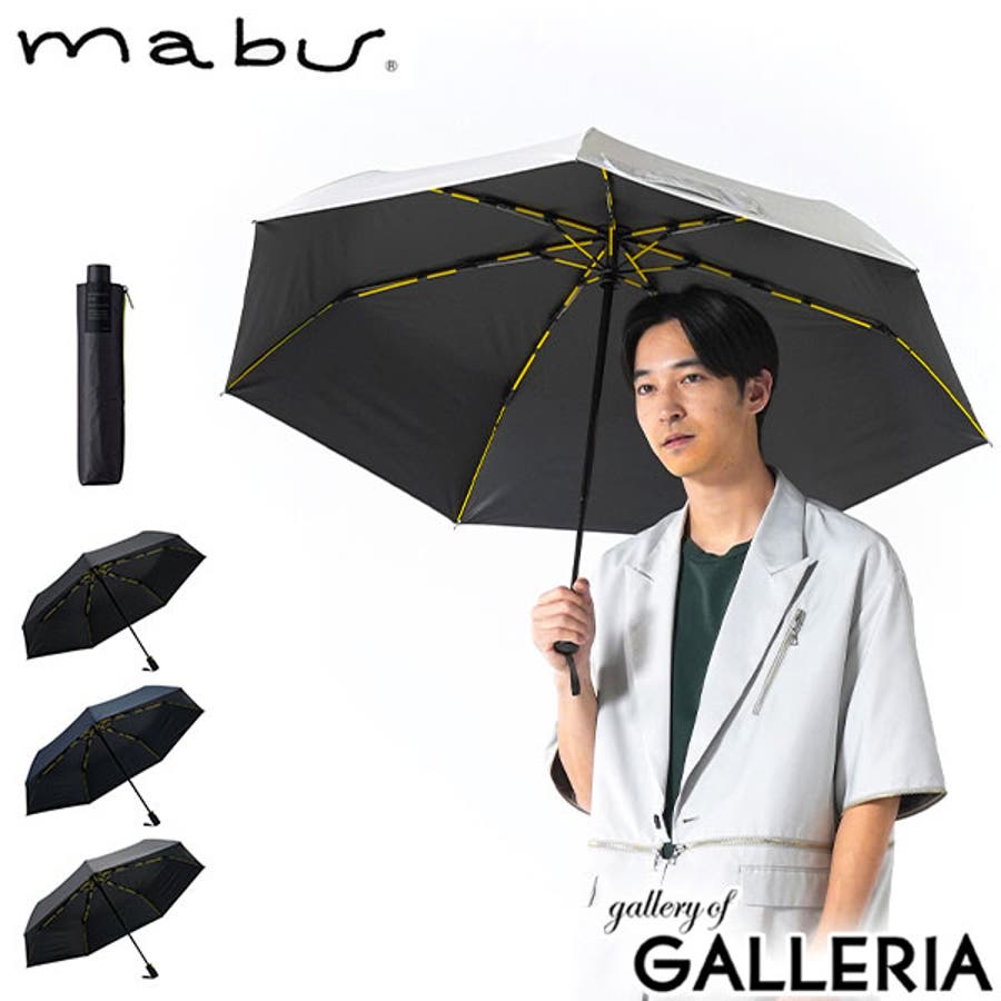 マブ 傘 折りたたみ[品番：GLNB0014459]｜ギャレリア