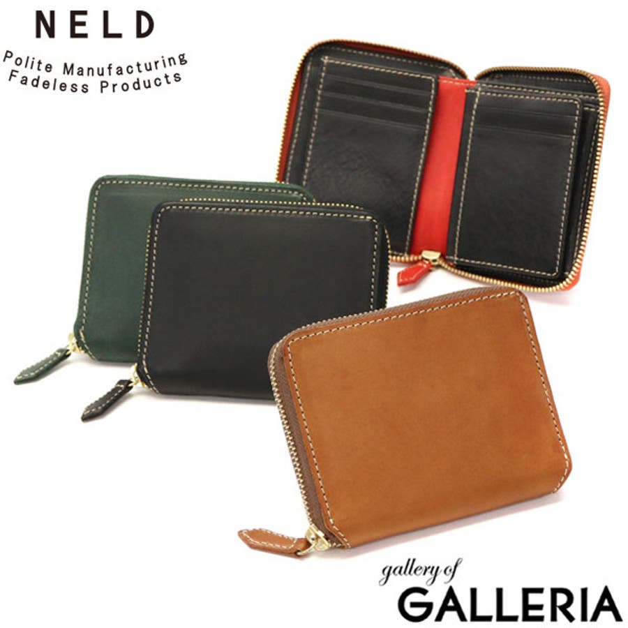 ネルド 財布 NELD