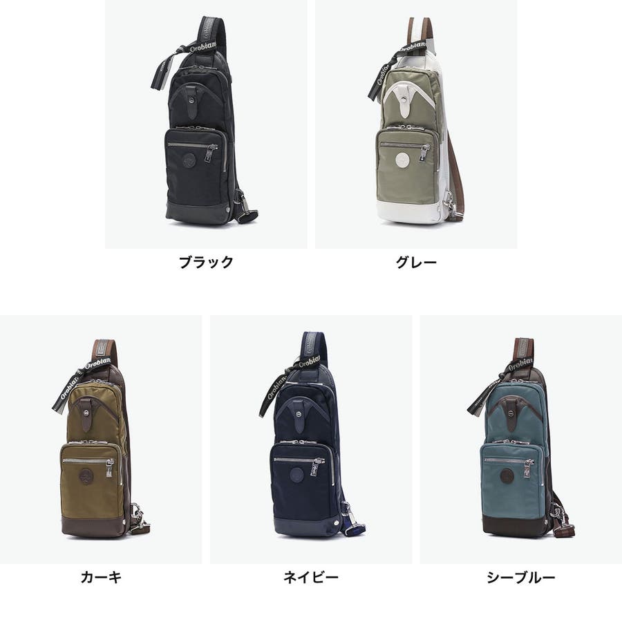 【3/15まで値下げ】オロビアンコ　ボディバッグ Orobianco（オロビアンコ） 最大50%☆5/5限定 セール30%OFF 日本正規品