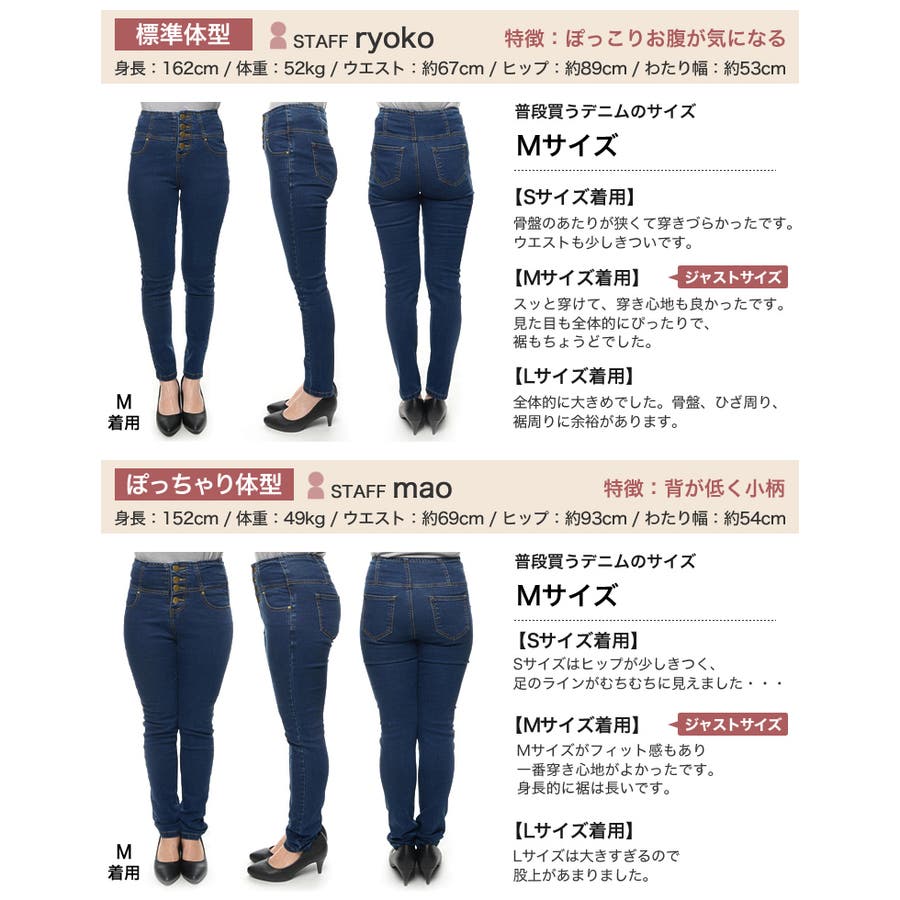 人気デニムのイイとこ取り 美脚デニムがさらに穿き心地の良い生地で生まれ変わりまし 品番 Gs Re Edit リエディ のレディースファッション通販 Shoplist ショップリスト