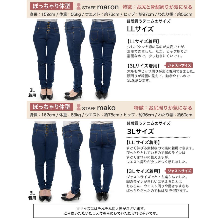 人気デニムのイイとこ取り 美脚デニムがさらに穿き心地の良い生地で生まれ変わりまし 品番 Gs Re Edit リエディ のレディースファッション通販 Shoplist ショップリスト