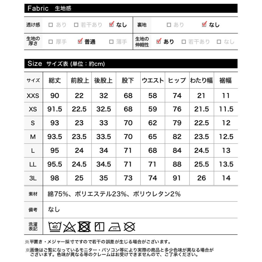 穿いた瞬間 新しい シアバター 加工で肌に優しい穿き心地 品番 Gs Re Edit リエディ のレディースファッション通販 Shoplist ショップリスト