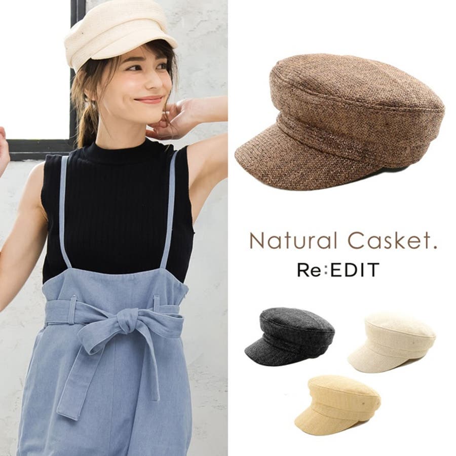シーズンコーディネートのアクセントに ナチュラルペーパーキャスケット グッズ 品番 Gs Re Edit リエディ のレディース ファッション通販 Shoplist ショップリスト