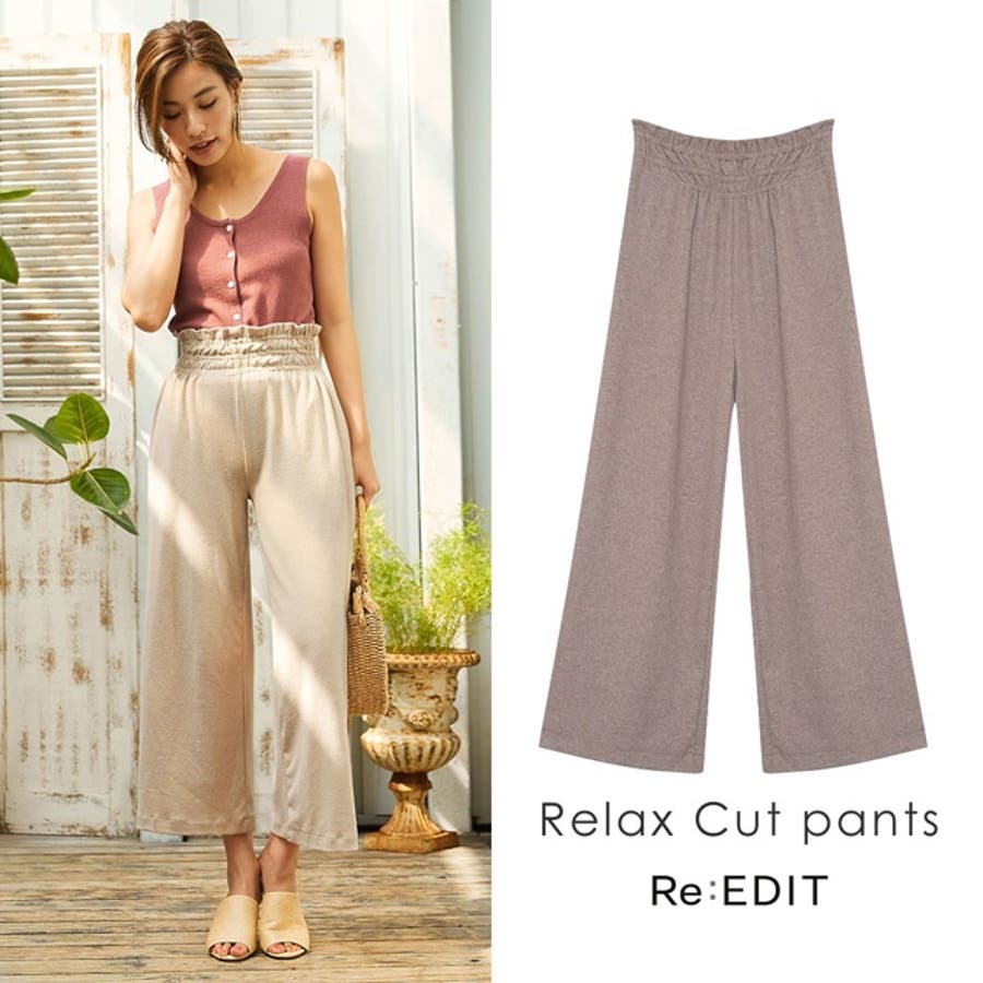 洗練されたリラックススタイルにマストな綺麗めカジュアルパンツ 品番 Gs Re Edit リエディ のレディース ファッション通販 Shoplist ショップリスト