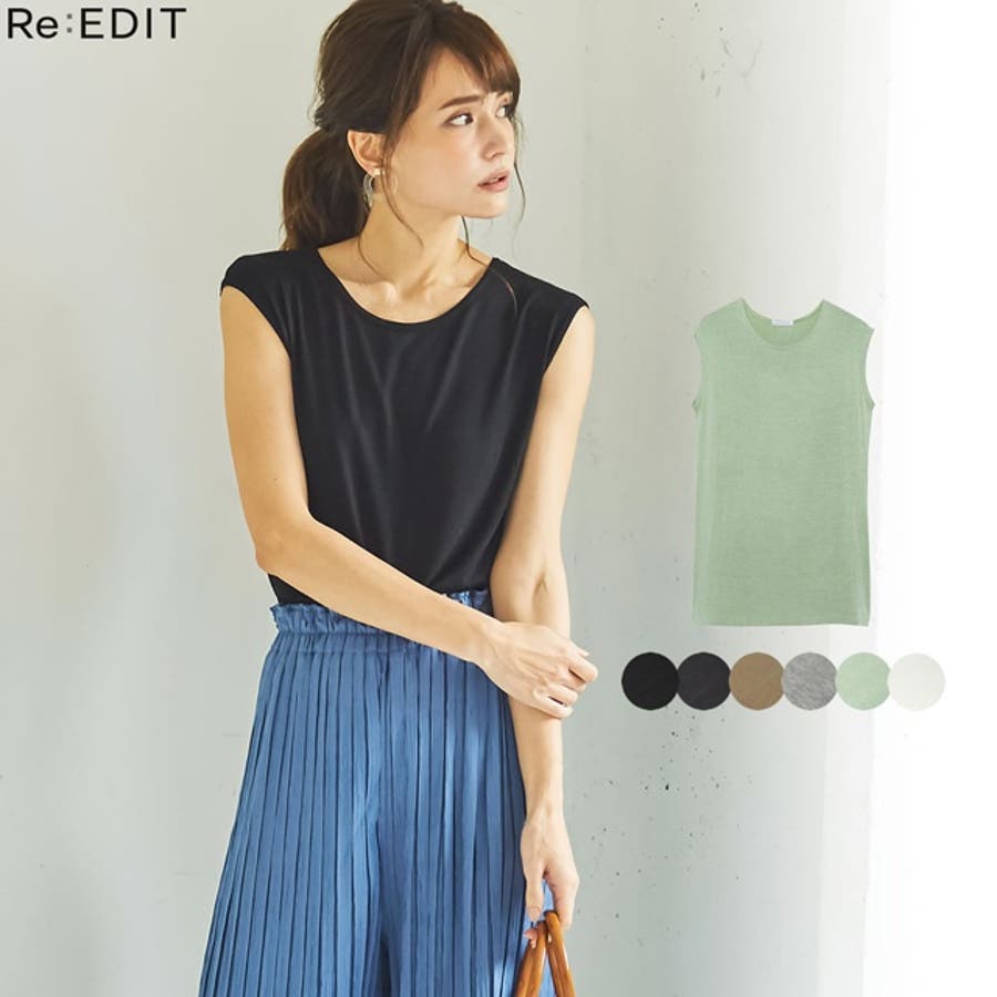 上品な落ち感で女性 らしく着れるカットソーチュニック 品番 Gs Re Edit リエディ のレディースファッション通販 Shoplist ショップリスト