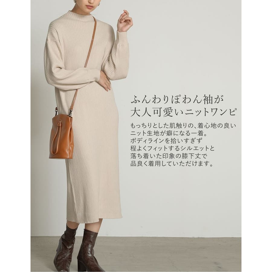 ふんわりぽわん袖が大人可愛いニットワンピ 品番 Gs Re Edit リエディ のレディースファッション通販 Shoplist ショップリスト