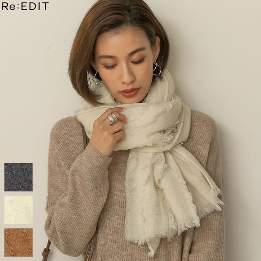 フリンジ加工で洗練されたナチュラルスタイルに フリンジストール ファッション雑貨 品番 Gs Re Edit リエディ のレディース ファッション通販 Shoplist ショップリスト フリンジ加工で洗練されたナチュラルスタイルに フリンジストール ファッション雑貨 品番 Gs Re Edit リエディ のレディース ファッション通販 Shoplist ショップリスト